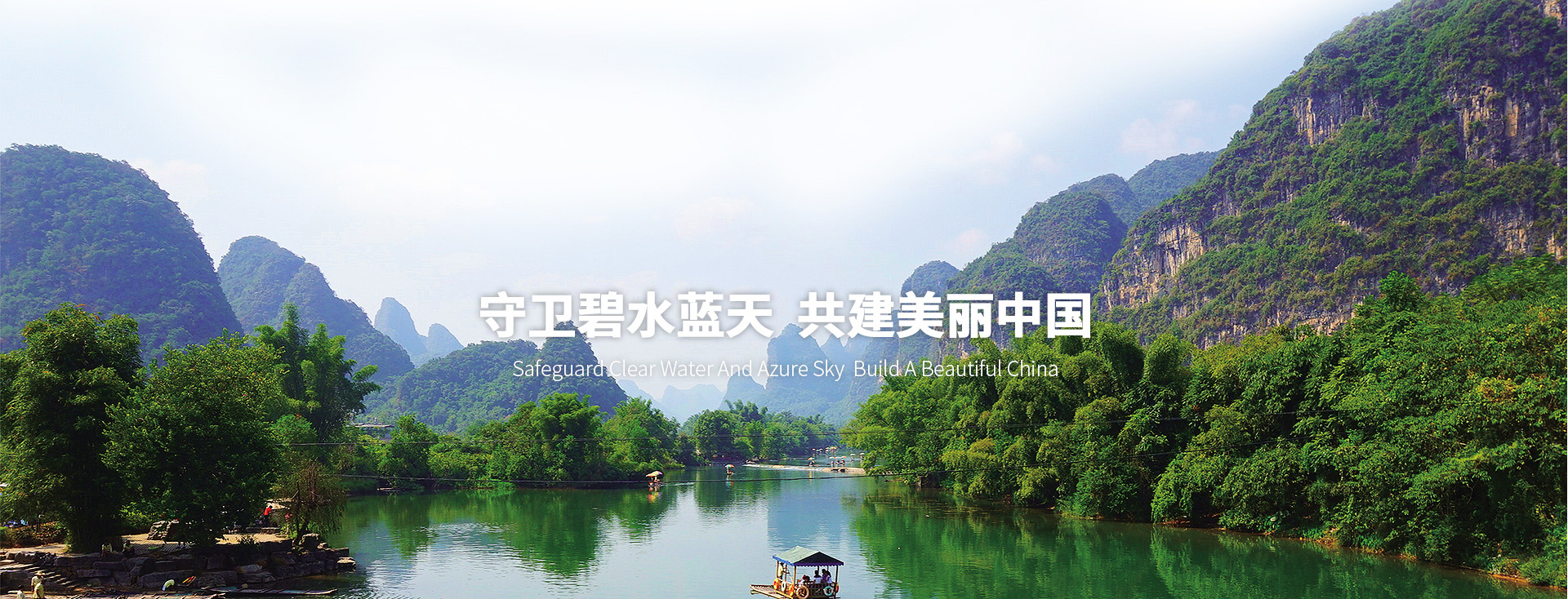 chinese